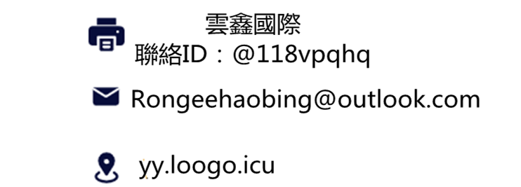 9483a9681ef9470d7b75d5903fcbbf8_副本.png